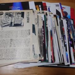 CHAGE & ASKA 雑誌切り抜き200枚程まとめ売り チャゲアス カタログ