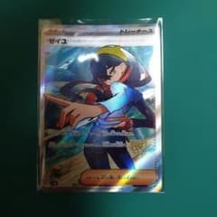 ゼイユ SR SV6 変幻の仮面 123/101 - メルカリ