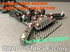 ミニ四駆・FMVZ用】1軸リヤアンカー ブラックアウト／フルカーボン