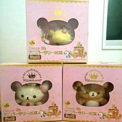 ☆リラックマ☆Happy 5th アニバーサリーBOX Part2 全3種♥ - メルカリ