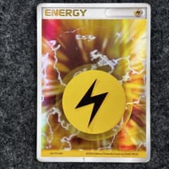 基本かみなりエネルギー ホロンの幻影 2006 - メルカリ