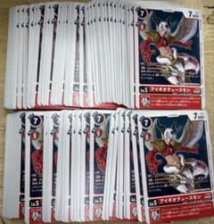 デジモンカードゲーム アイギオテュースモン Vジャンプ プロモ 100枚