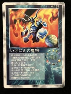 ミラクルオブザゾーン コスモ ギャブ・ゲュー | Shop at Mercari from