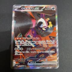 キチキギスex SAR SV6a ナイトワンダラー 089/064 - メルカリ