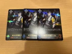 メルカリ便】シャドウバースエボルヴ 魔汚区役所職員・災藤 lg 進化前3