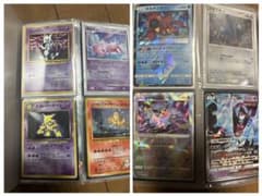 ポケモンカード 引退品 その2 120枚 - メルカリ