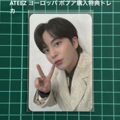 ATEEZ ヨーロッパ ポプア POP UP 購入特典 トレカ ジョンホ - メルカリ