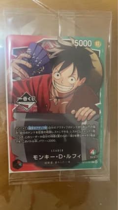 ワンピース カードゲーム一番くじ OP13-001 モンキー・D・ルフィ 未