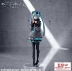プロセカ 閉ざされた窓のセカイの初音ミク フィギュア - メルカリ