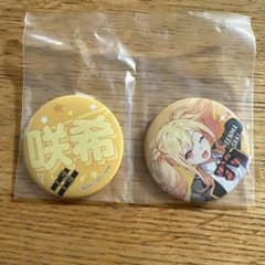 プロセカ セガ ラッキーくじ 缶バッジ 天馬咲希 2個セット - メルカリ