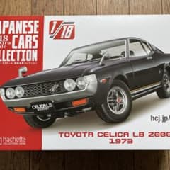国産名車コレクション1/18トヨタセリカLB2000GT - メルカリ