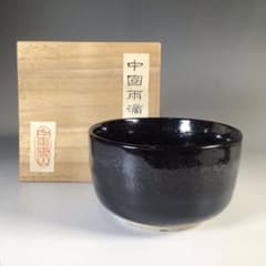 m33008529218_1.jpg?1704275468