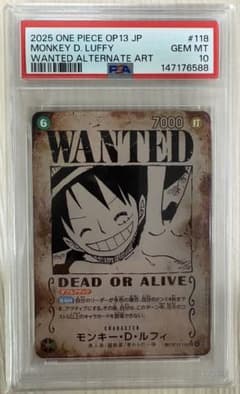 モンキー・D・ルフィ ニカ 手配書 パラレルSEC psa10 (21) | ¡Compre