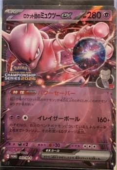 m33023533362_1.jpg?1758527410