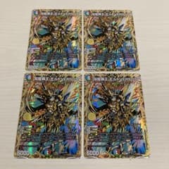 双龍覇王 モルトVERSUS モルトバーサス 秘 シク シークレット 4枚