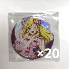 アイカツ！オールアイカツ！ オーロラキス BIGホロ缶バッジ 星宮いちご