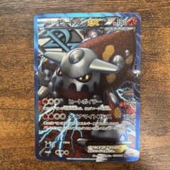 ヒードランEX SR BW8 ラセンフォース 052/051 - メルカリ