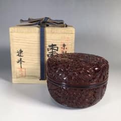 N909 棗 『高橋連峰作』『村上堆朱』『朱溜塗』『平棗』 共箱