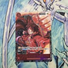 ワンピースカードゲーム 新時代の主役 ルフィ 書き下ろしサインなし