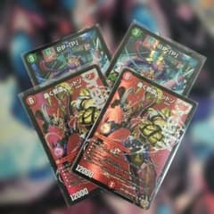 轟く邪道レッドゾーン PP「P」 計4枚セット デュエマ - メルカリ