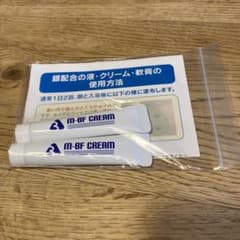 3A M-BF CREAM 水イボ 水いぼ クリーム 銀イオン配合クリーム - メルカリ