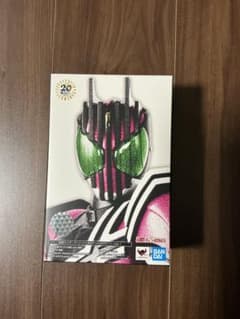 真骨彫製法 仮面ライダーディケイド(ネオディケイドライバーVer