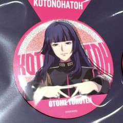 ヒプノシスマイク ヒプマイ ヒプムビ 映画 ラメ缶バッジ 中王区 東方天