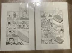 将太の寿司 原画 2枚セット 寺沢大介 - メルカリ