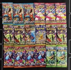 ポケモンカードゲーム 未開封18パックセット - メルカリ