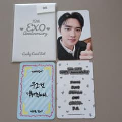 EXO D.O. ド・ギョンス トレカセット 12th anniversary - メルカリ