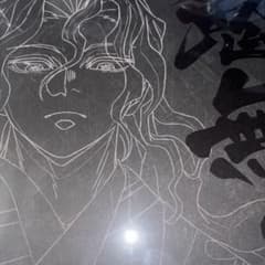 鬼滅の刃 ダイニング ランチョンマット 鬼舞辻無惨 - メルカリ