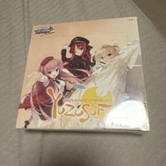 ヴァイスシュヴァルツ ロゼ ゆずソフト 1BOX ボックス 未開封 - メルカリ