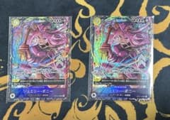 ワンピースカード 未開封 ジュエリー・ボニー フラッグシップ フラシ