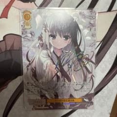 ヴァイスシュヴァルツロゼ 枕 サクラノ詩 SEC 櫻の森の中で 夏目藍