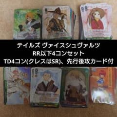 最安ショップ比較】 ヴァイスシュヴァルツブースターパック『テイルズ