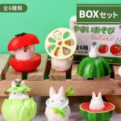 となりのトトロ やさいあそびコレクション コンプリートBOX - メルカリ