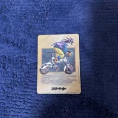 ドラゴンボール SB02 エナジーマーカー 金 34 E-82 - メルカリ