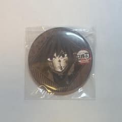 鬼滅の刃 ufotable DINING お楽しみくじ 缶バッジ 冨岡義勇 - メルカリ