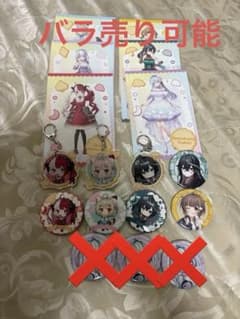 ミリプロ グッズまとめ売り - メルカリ