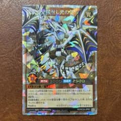 遊戯王 ラッシュデュエル マジシャンオブブラックカオス オーバー