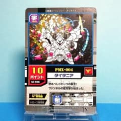 M-186 同梱で180円お値引き SDガンダム モビルパワーズ カードダス