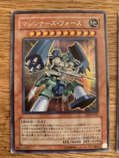遊戯王 マシンナーズ・フォース - メルカリ
