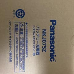 パナソニックバッテリー充電器NKJO75Z - メルカリ