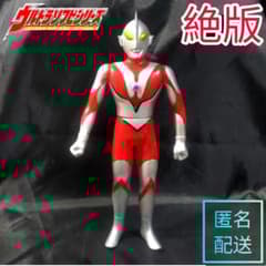 生産終了】ニセウルトラマン(1994) ウルトラマン怪獣ソフビ800 廃盤