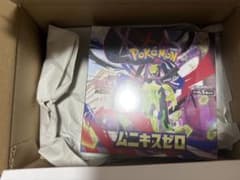 最安ショップ比較】 【シュリンク付き未開封】MEGA 拡張パック