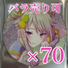 草薙寧々 グリッター缶バッジ イベントイラストコレクション プロセカ