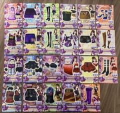 アイカツカード ノーマルセット 紫吹蘭(23枚) - メルカリ