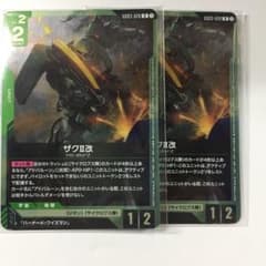 ガンダムカードゲーム リンクユニットセット プロモ 参加記念品 2