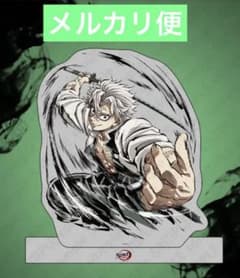 鬼滅の刃 C105 WEBSHOPくじ ビッグアクリルスタンド 不死川実弥 - メルカリ