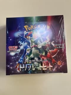 ポケモンカードゲーム トリプレットビート30パック入り 1BOX